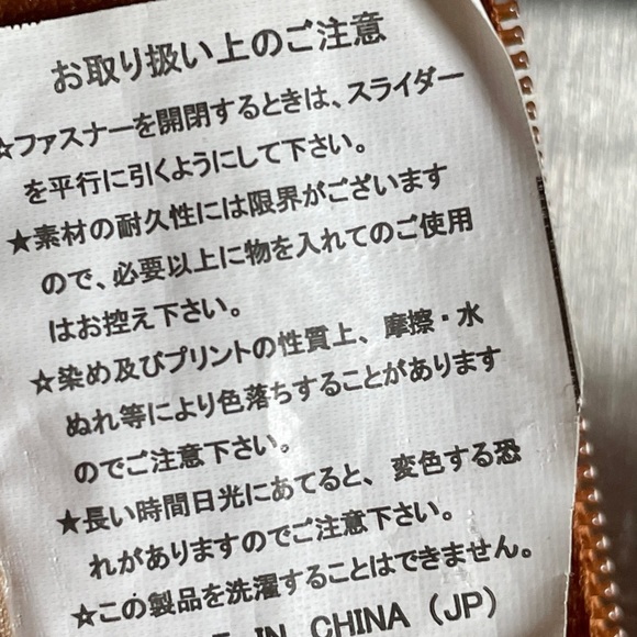 Tan cross-body purse with stylish tassels and many organizing compartments NEW - Picture 15 of 15